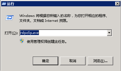 upload successful