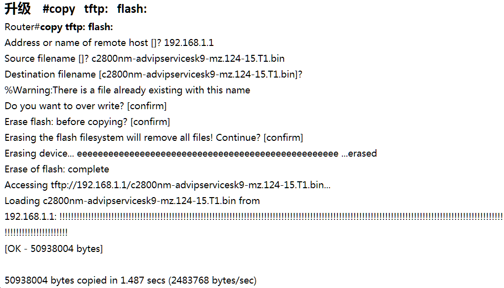 upload successful