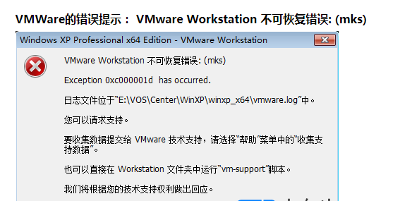 upload successful