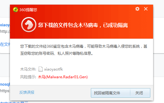 upload successful